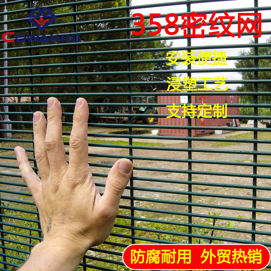 Cerco de soldadura de metal, red de cerca de puñalada de cuchillo de carretera de patrulla, red de aislamiento de patrón denso de prisión, red de protección de aislamiento de zona de advertencia