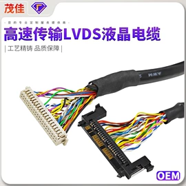 连接器;电脑线材;其他数码配件