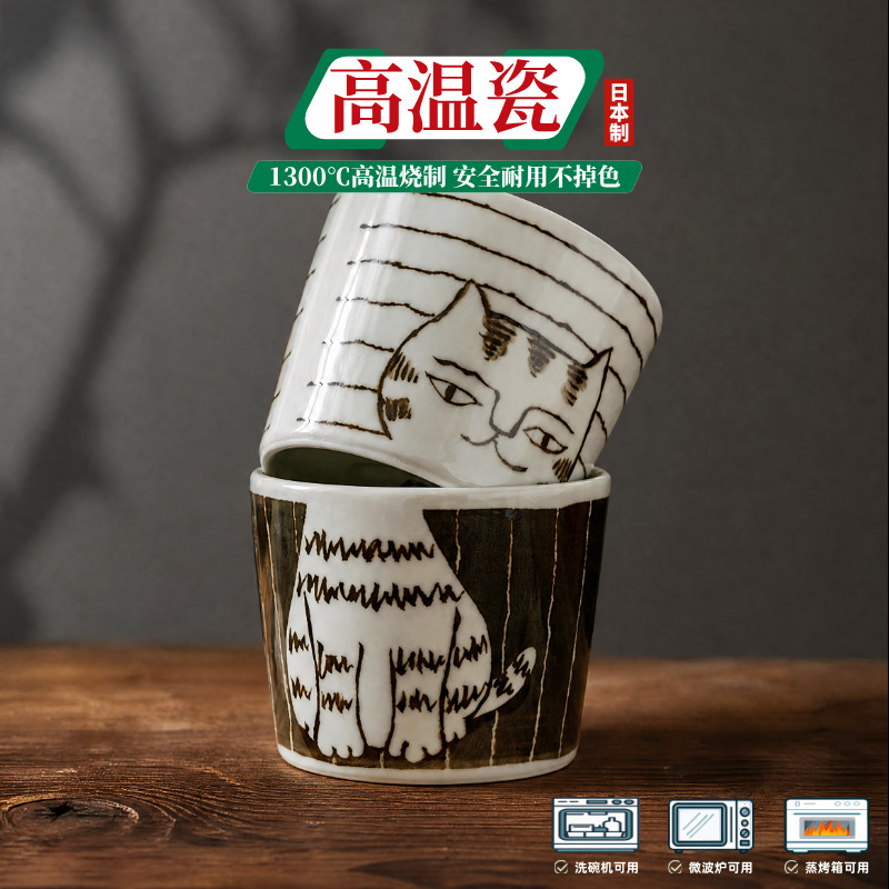 Japanese Imported Underglaze Colored Ceramic Tea Cup, Pig Mouth Cup, Tea Tasting Cup, Drinking Water Cup, Master Cup, Household Cup Japanese Imported Underglaze Colored Ceramic Tea Cup, Pig Mouth Cup, Tea Tasting Cup, Drinking Water Cup, Master Cup, Household Cup