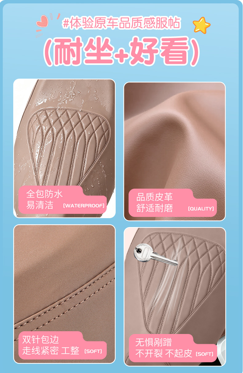 Specialized Seat Cover for Ninebot Electric Scooter Q70C/Q80C/Q85C, Thickened Waterproof Leather Anti-Slip Protective Seat Cover