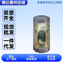 南京同仁.堂罗汉果枇杷梨膏糖250g/罐可一件代发