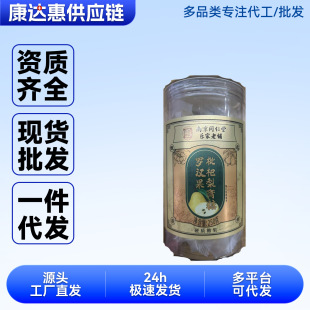 �Ͼ�ͬ��.���_�h�����������250g/�޿�һ�����l
