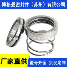 M3N机械密封M37G机械密封M32N机械密封H12N机械密封量大价优