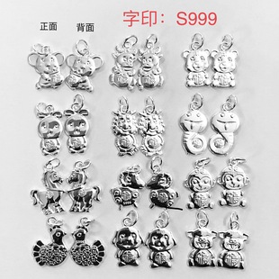 ʮ����Ф��ţ���������R����u���i999�yС����diy�y�����Ф�y�