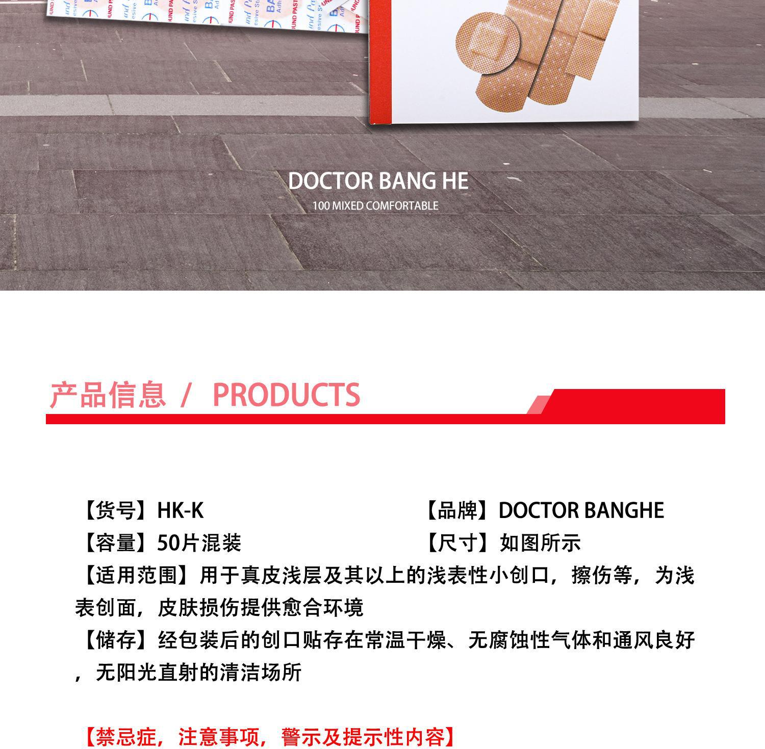 详情页_02.jpg