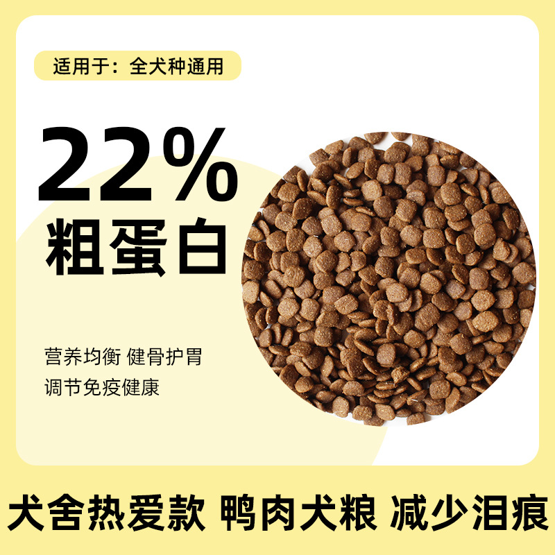 [뜨거운 판매] 22 단백질 신선한 오리 고기 일반 곡물