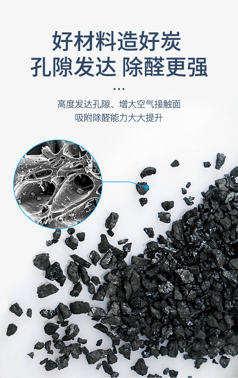 7000g活性炭_11.jpg