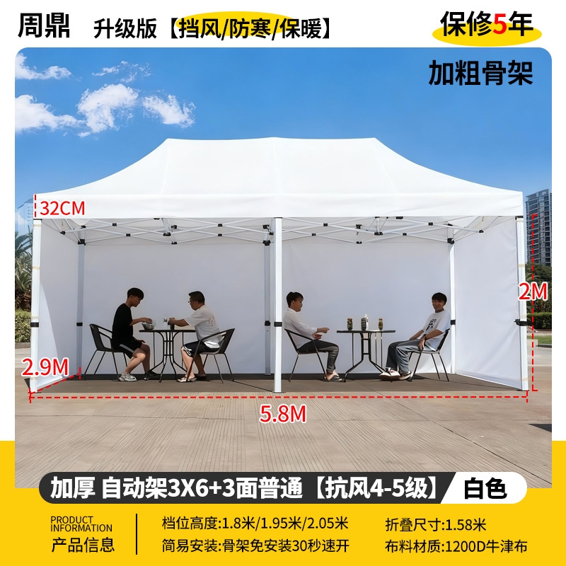 Publicidad al aire libre cuatro esquinas sombrilla cubierta de tela plegable invierno lluvia blanca campana de exhibición de protección solar