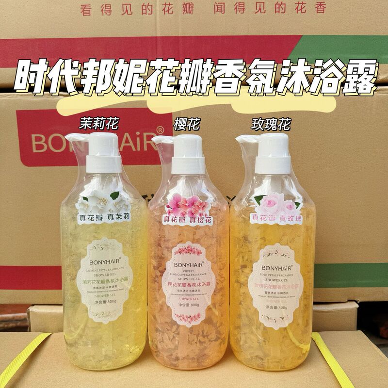 Bonyhair Era Bonnie Petal Fragrance Shower Gel Rose Jasmine Mild Moisturizing Long-Lasting Fragrance