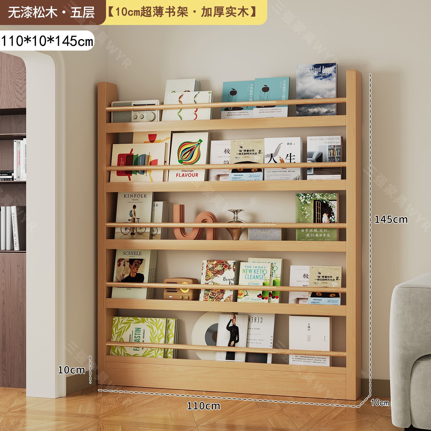 고품질 두꺼운 원목 무도장 - 5단 110CM