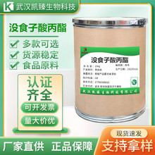 �S�ҹ����]ʳ�������PGʳƷ���Ό�������gӭ��늸߼���