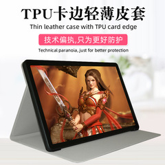 TianDe T50PRO Leather Case for 11-inch Tablet PC Business Multi-support with TPU Smart Sleep Protective Cover