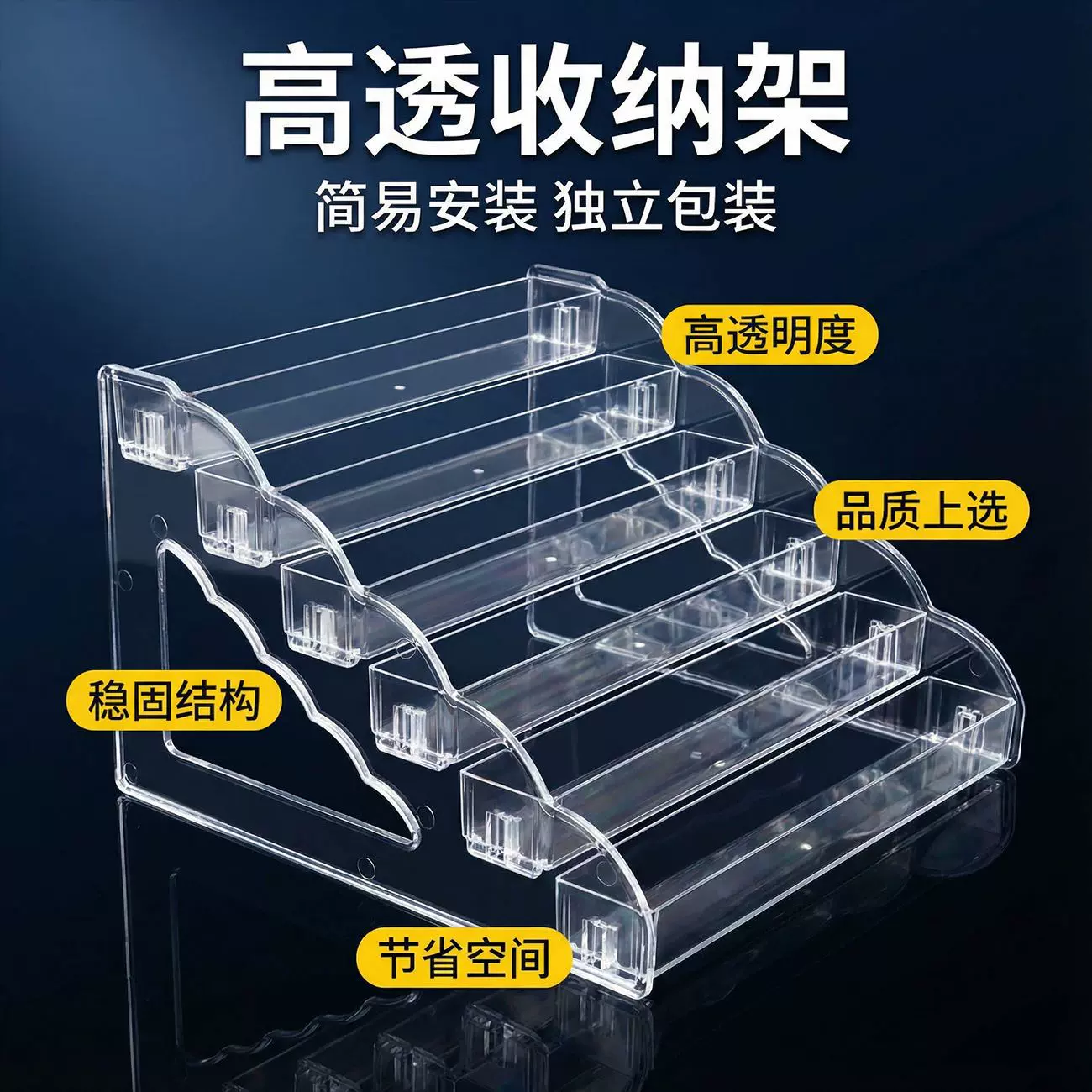 超大亚克力置物架透明桌面展示盲盒手办大号货架支架公仔收纳架