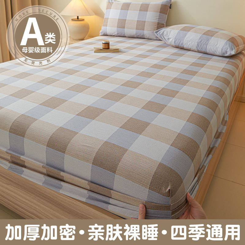 Funda de cama de algodón puro pieza individual 100 algodón otoño e invierno engrosamiento funda protectora de colchón Simmons funda de cama funda de cama 2025 nuevo estilo