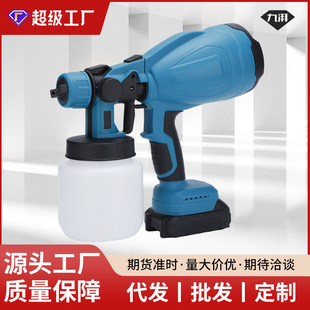 Amazon Lithium Battery Electric Spray Paint Gun Latex Paint Sprayer High Atomization Power Tool for Painting