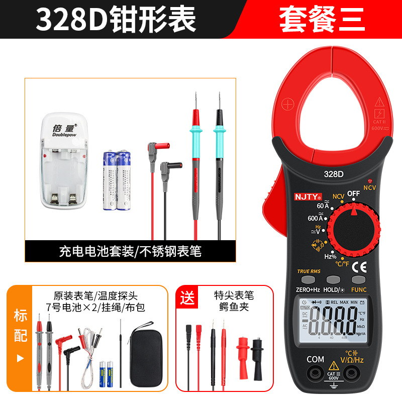 Tianyu 3266TA Pinza amperimétrica de alta precisión Pinza amperimétrica multímetro 3266TD 328D T-26B T-26A image 21