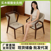 实木艾灸椅子 黑胡桃/橡木手动点火坐灸椅艾灸熏蒸椅厂家