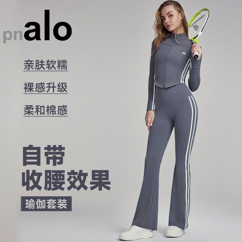 North American Cross-Border Spring Yoga Clothing Set for Women, Comfortable and Versatile Casual Wear, Outdoor Running Sportswear, Fitness Set