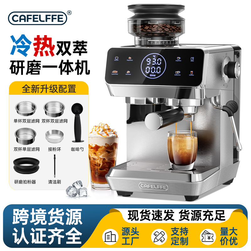 Cafelffe Coffee Machine Household Small Italian Semi-Automatic Grinding Integrated Hot and Cold Double Extraction American Coffee Machine