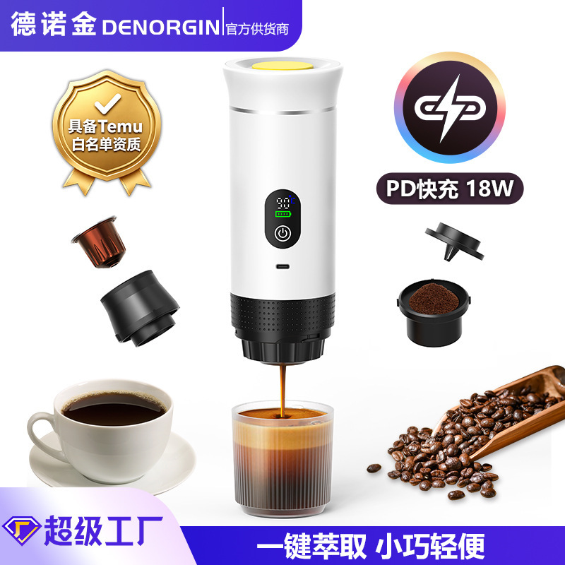 Portable Italian-Style Fully Automatic Coffee Machine for Home Use, Small Pump-Type Electric Capsule and Powder Dual-Use, One-Touch Extraction Portable Italian-Style Fully Automatic Coffee Machine for Home Use, Small Pump-Type Electric Capsule and Powder Dual-Use, One-Touch Extraction