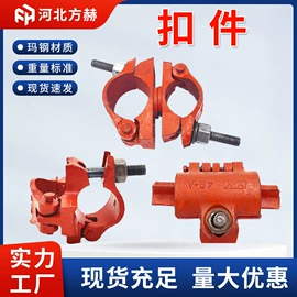 其他紧固连接;螺栓;金属建材