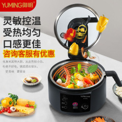 Yuming家庭用スマート調理ロボット、油煙が少ない多目的鍋、電気中華鍋、多機能調理機