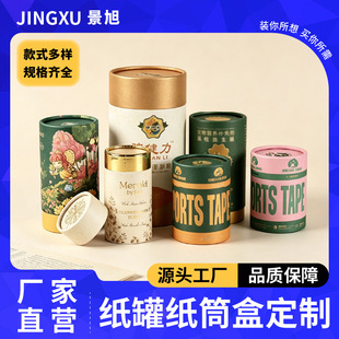 ���b�м��܈A�μ�Ͳ���ƕ����z������A���⼈Ͳ�A�μ�Ͳ���b����