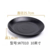 W7010 (10 inches) thickened and high temperature resistant
