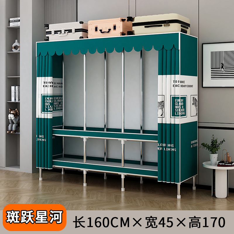 简易衣柜出租房卧室家用组装钢管钢架加固加粗加厚多挂衣布衣柜衣|undefined