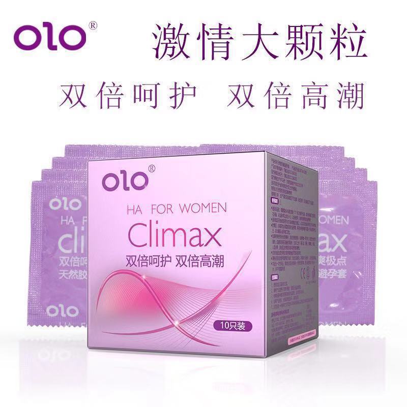 OLO Hyaluronic 산 클라이맥스 세트 스퀘어 팩 10 (파우더 박스)