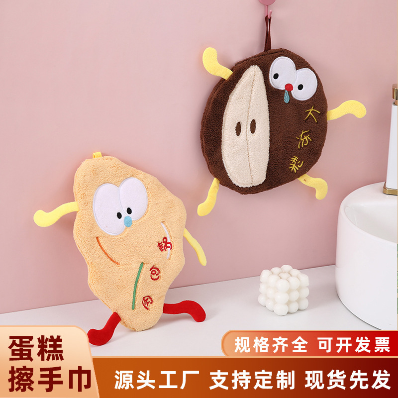 Coral Velvet Hand Towel Northeastern Cuisine Personalized Hand Towel Kitchen Hanging Household Cute Hand Towel Wholesale