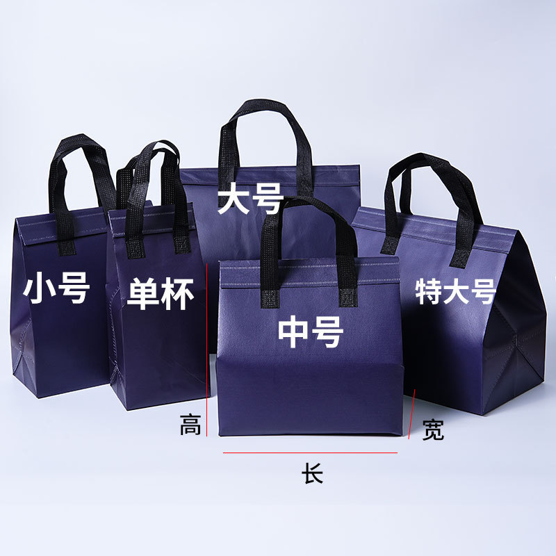 外卖打包专用铝箔保温袋定制牛皮纸色蛋糕沙拉甜品防水手提袋定做|undefined