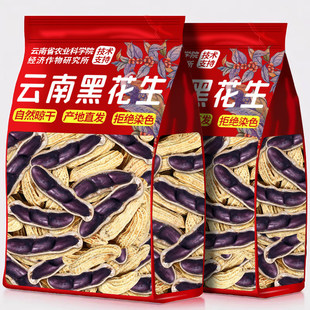 �r��Ժ��؛��Ϻڻ���������ԭζ�ն��خa����Ʒ�N����Ƥ�������l