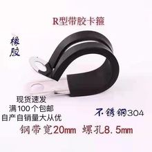 �ǽ�W20��8�׎��z304���P䓱���R�͹ܿ��܊A�̶������۹̶���