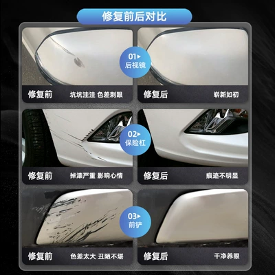 Accessories Modification Scratch Repair: Avtomobil boya qələmləri