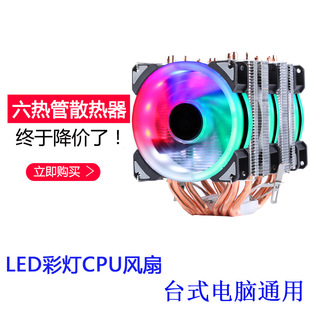 12��6�~��CPUɢ����1151AMD̨ʽ��Xcpu�o���L��2011̨ʽ�C�ؿ�