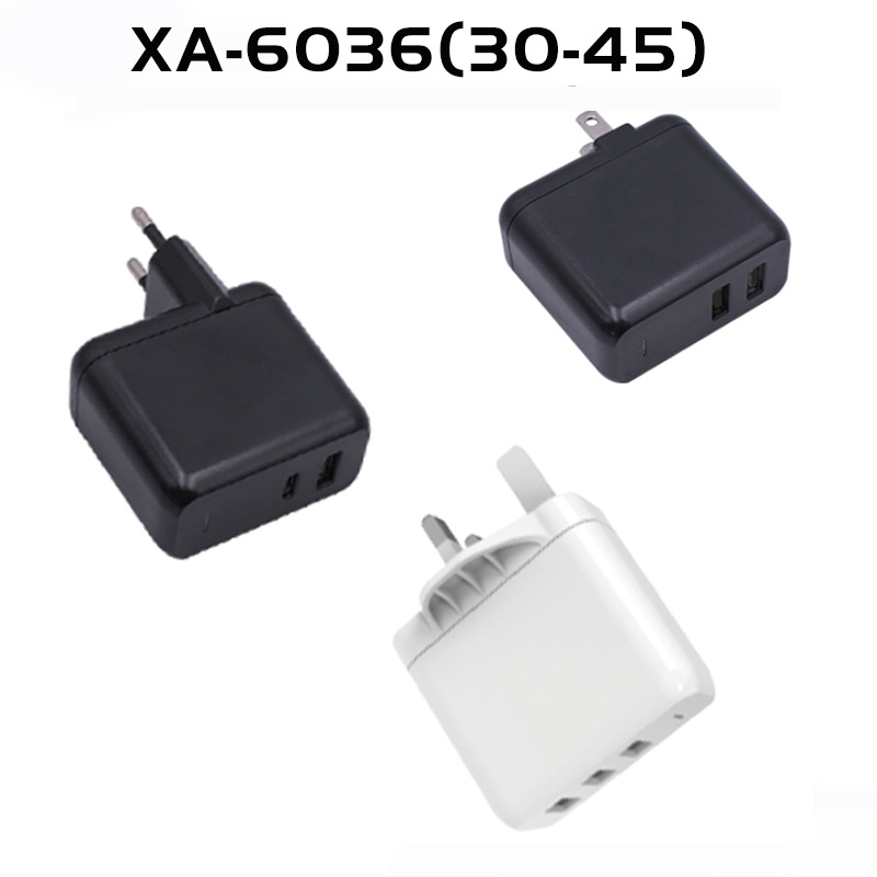 供应充电器塑胶外壳 可做45W外壳料 欧英规插头 折叠美规塑胶壳料