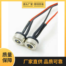 定 制磁吸公母DC端子线直径6 8 10 10-12mmPH2.0XH2.54线长10mm24