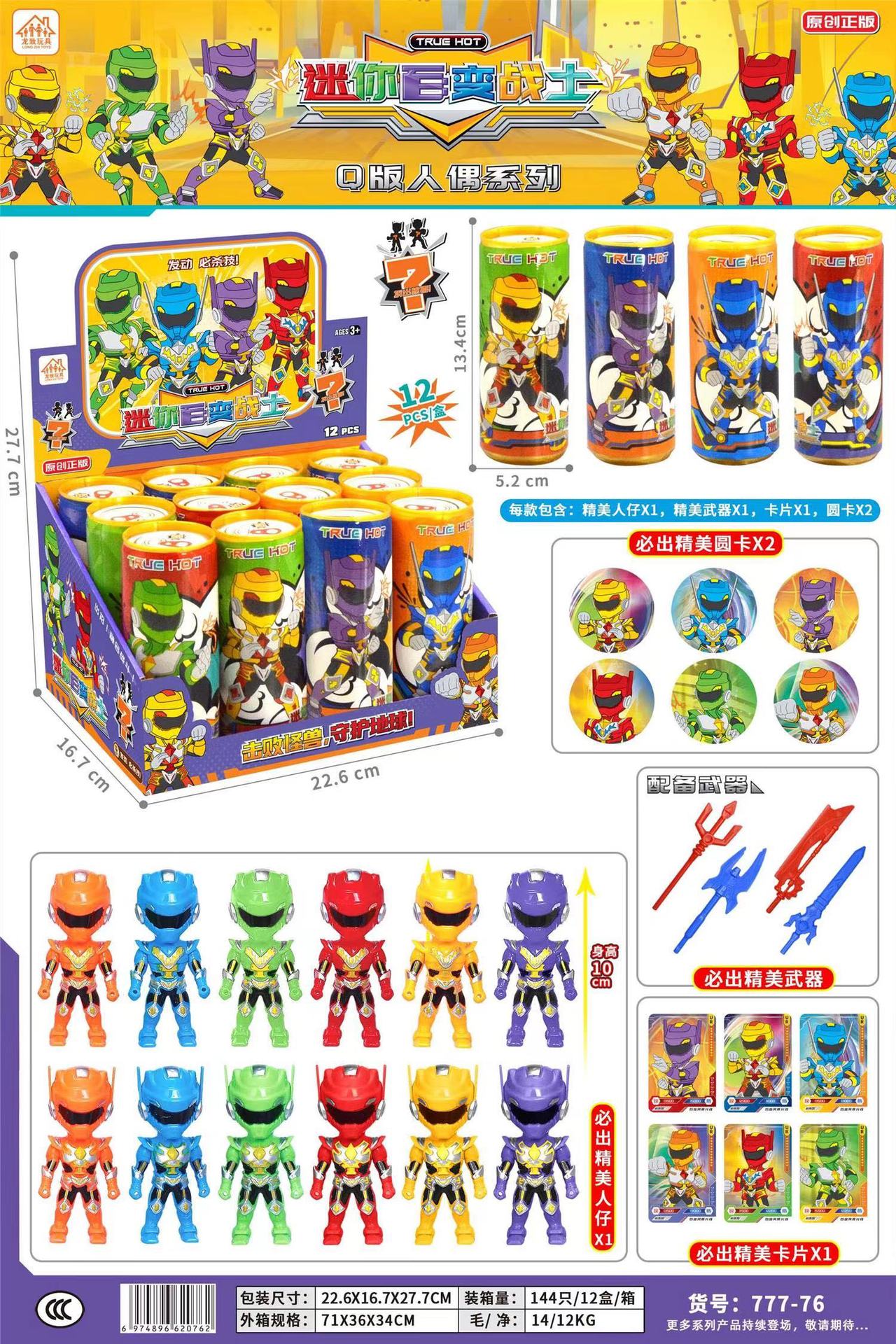 微信图片_20240312174423