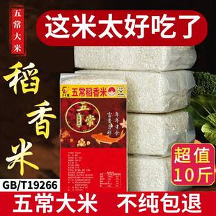 �峣��������2̖�����峣���ז|���L����10��5�ﾬ�����l��հ��b
