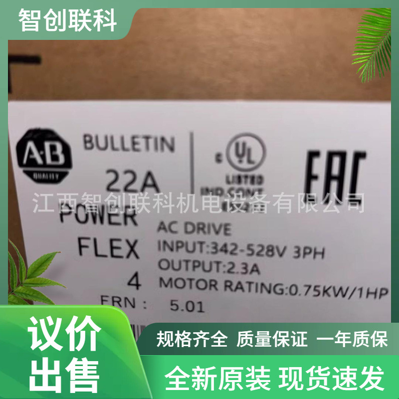 22A-D2P3N104 全新AB变频器现货  议价出售