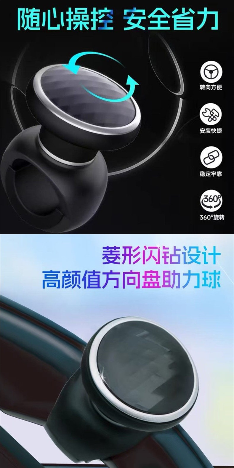 Car Steering Wheel Power Ball Handle, Steering Assist Device, Labor-Saving Device, Steering Ball, Universal Steering Wheel Power Booster