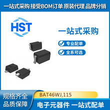 BAT46WJ,115ȫ��ԭװNexperia(����)С�ź�Ф�ػ������� SOD-323F