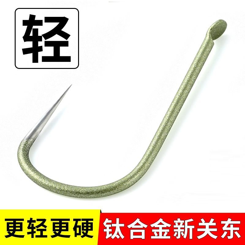 Huansheng titanium alloy Shin Kong Kanto fish hook imported bulk…