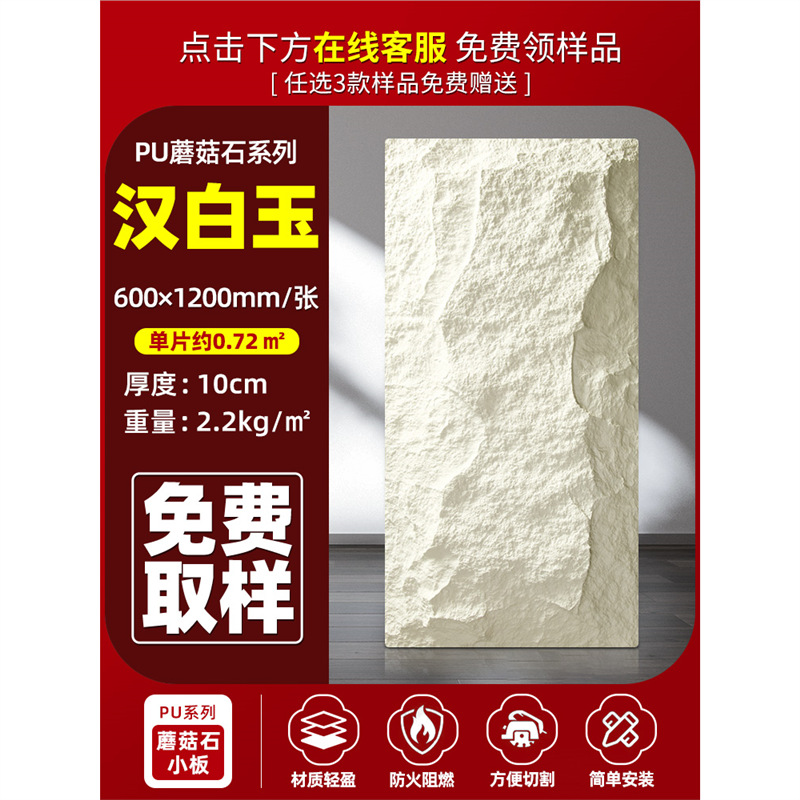 Pared de fondo de piel de piedra de gran pu, pizarra real ultrafina, arte, vacaciones, casa de familia, construcción, período de construcción rápido, material de panel de pared decorativo