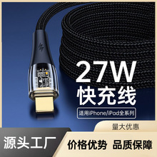 ����PD��䔵����27W������늾��m����O��iPhone1413�֙C��侀