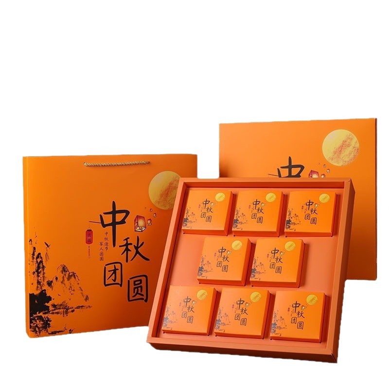 Caja de regalo de pastel de luna sin descuento de alta gama, 4 cápsulas portátiles, 6 cápsulas, 8 cápsulas, 9 cápsulas, 10 cápsulas, caja de embalaje de pastel de luna de mediados de otoño, en stock