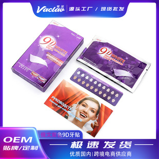 9D dazzling white tooth paste Russian OZON purple box teeth whitening tooth paste yellow white clean teeth washing beauty tooth paste