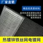 保温养殖工业工地电焊网