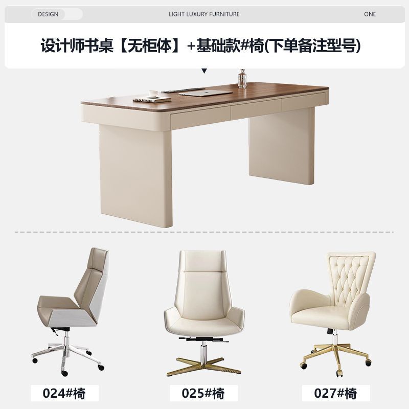 胡桃色实木书桌轻奢现代简约高级感家用书房客厅电脑工作台办公桌|undefined